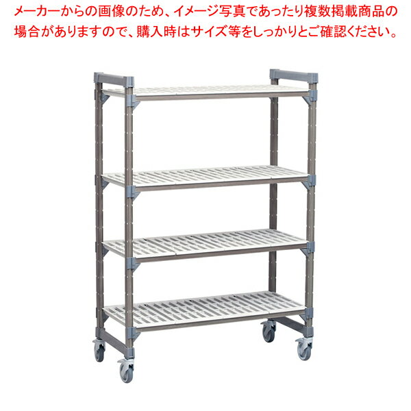 610ベンチ型移動用エレメンツ4段セット プレミアム1380×H1980【人気 業務用 販売 楽天 通販】【厨房館】