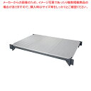 540ソリッド型シェルフプレートキット 移動用 EMSK2142S1【厨房用品 調理器具 料理道具 小物 作業 業務用】【厨房館】(3)