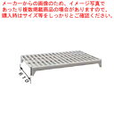 610ベンチ型 シェルフプレートキット CPSK2454V1【厨房館】(3)