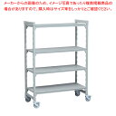 540ソリッド移動カムシェルビングセット 54× 61×H170cm 4段【人気 業務用 販売 楽天 通販】【厨房館】