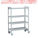 610ソリッド移動カムシェルビングセット 61× 61×H 89cm 4段【人気 業務用 販売 楽天 通販】【厨房館】