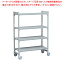 【まとめ買い10個セット品】610ソリッド移動カムシェルビングセット 61×138×H191cm 4段【人気 おすすめ 業務用 販売 楽天 通販】【厨房館】