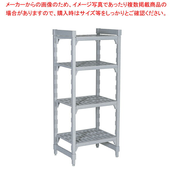 540ベンチ型 カムシェルビングセット 54× 76×H183cm 4段【シェルフ 棚 収納ラック シェルフ 棚 収納ラック 業務用】【厨房館】