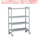 540ベンチ移動カムシェルビングセット 910×H1910 4段【人気 業務用 販売 楽天 通販】【厨房館】