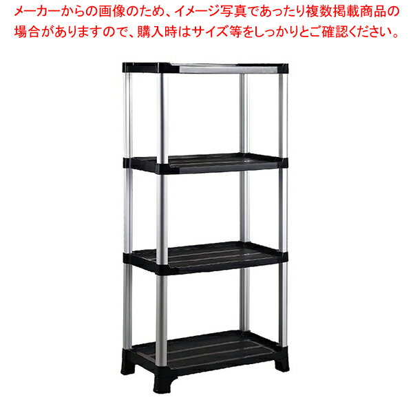 トラスト シェルビングセット 4段 3713【厨房館】