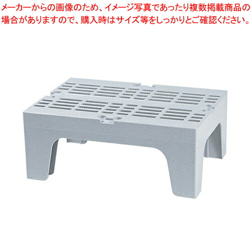 キャンブロ ダニッジラック S DRS480【粉入れ 業務用】【厨房館】