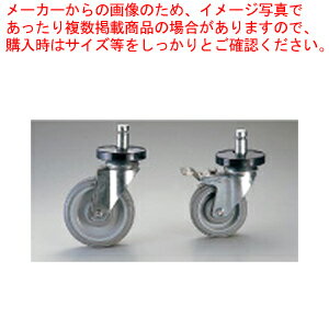 TKGワイヤーシェルフ キャスター R-125Sストッパー付き【厨房用品 調理器具 料理道具 小物 作業 厨房用..