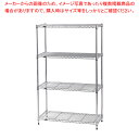 ルミナスライトラック ST5040 4段 PHT-0150SL【業務用 調理器具 厨房用品 厨房機器 プロ 愛用 販売 なら 名調】【厨房館】
