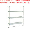 スーパーエレクターシェルフセット(抗菌) LMS1220×P1900×4【メーカー直送/代引不可 ワイヤーシェルフ 棚 収納ラック 業務用】【厨房館】