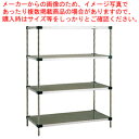 ソリッドエレクターシェルフ 棚 LSS1820【厨房館】(3)