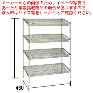スランテッド エレクターシェルフ ST 1220×STP1900×5段【メーカー直送/代引不可 ワイヤーシェルフ 棚 収納ラック 業務用】【厨房館】 スランテッド エレクターシェルフ ST 1220×STP1900×5段【メーカー直送/代引不可 ワイヤーシェルフ 棚 収納ラック 業務用】【厨房館】