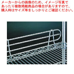 ステンレスエレクターシェルフ用 バックレッジ BLT1520S【厨房館】