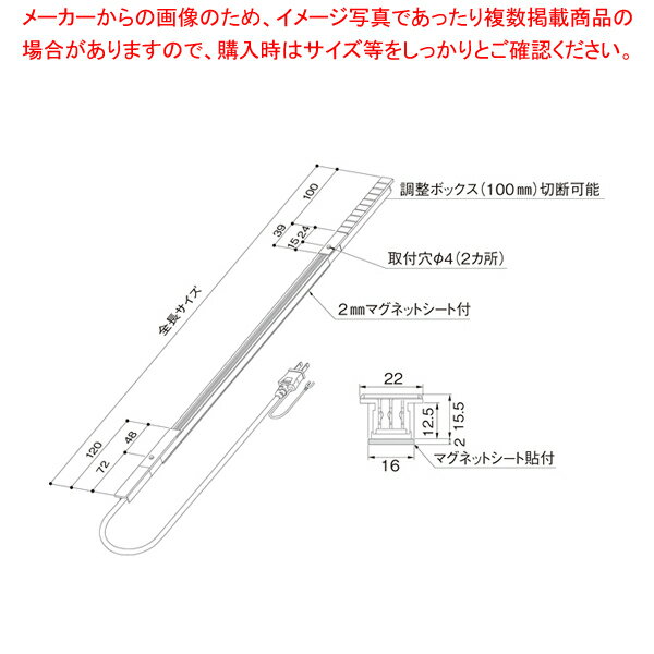 商品の仕様●サイズ：全長(mm)1200●メーカー品番：NXLCE1200●コード長さ：1000mm●電源コード・マグネットシート付で器具に簡単に取付けできる電源供給レールです。(15Aまで使用可能)●※直送●※別途運賃(全国)●※出荷目安1〜2日※商品画像はイメージです。複数掲載写真も、商品は単品販売です。予めご了承下さい。※商品の外観写真は、製造時期により、実物とは細部が異なる場合がございます。予めご了承下さい。※色違い、寸法違いなども商品画像には含まれている事がございますが、全て別売です。ご購入の際は、必ず商品名及び商品の仕様内容をご確認下さい。※原則弊社では、お客様都合（※色違い、寸法違い、イメージ違い等）での返品交換はお断りしております。ご注文の際は、予めご了承下さい。【end-9-1201】---------------------------------------------------------------------------こちらの商品は、ご注文後1週間以内に配送の日程についてのご連絡を致します。ご不在、弊社からの連絡メールの不達などでご連絡がとれないお客様のご注文に関しては一旦キャンセルとさせて頂き再度ご相談させて頂くこともございます。また、銀行振込を選ばれたご注文で1週間以内にご入金がない場合、一旦キャンセルとさせて頂きますのであらかじめご了承ください。---------------------------------------------------------------------------関連商品LED棚下照明用 電源レール〔コード付〕 NXLCE600LED棚下照明用 電源レール〔コード付〕 NXLCE900LED棚下照明用 電源レール〔コード付〕 NXLCE1200LED棚下照明用 電源レール〔コード付〕 NXLCE1500LED棚下照明用 電源レール〔コード付〕 NXLCE1800