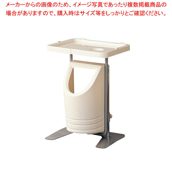 クッキングスタンド RU-2D 本体 アイボリー【メーカー直送/後払い決済不可】【厨房館】