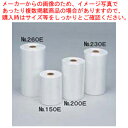 【まとめ買い10個セット品】ニューフクロール No.230E(2800枚×6本)【 ラップ 保管 かぶせる 料理 ラップ 保管 かぶせる 料理 業務用】【厨房館】(3)