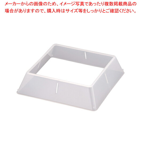 【まとめ買い10個セット品】 PP角皿枠 MT-748 大【皿 チェーフィングディッシュ バイキング チェーフィング 関連用品】【厨房館】