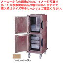 【まとめ買い10個セット品】キャンブロ フードパン用カムカート UPC800 コーヒーベージュ【 フードキャリア 台車 カート フードキャリア 台車 カート 業...