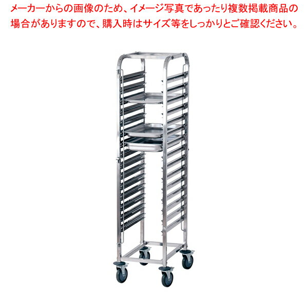 フードパントローリー シングルコラム ST-5203SI【厨房館】