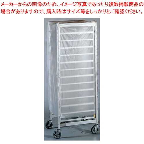 SAZ型ラックカート用ビニールカバー Z-9用【厨房用カート 厨房用カート 業務用】【厨房館】