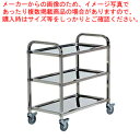 【まとめ買い10個セット品】 TKG キッチンワゴン 3段 S51-L【サービスワゴン】【厨房館】