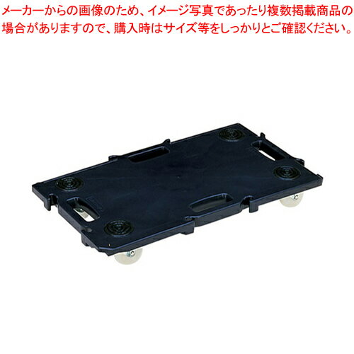 ミニポリトラー GN-400【運搬台車 運搬台車 業務用】【厨房館】