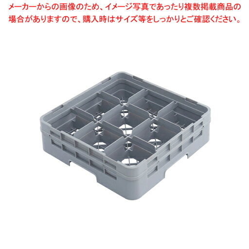 トラスト 9仕切り カップコーム 9092【人気 業務用 販売 楽天 通販】【厨房館】 トラスト 9仕切り カップコーム 9092【人気 業務用 販売 楽天 通販】【厨房館】