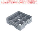 トラスト 9仕切り カップコーム 9096【人気 業務用 販売 楽天 通販】【厨房館】
