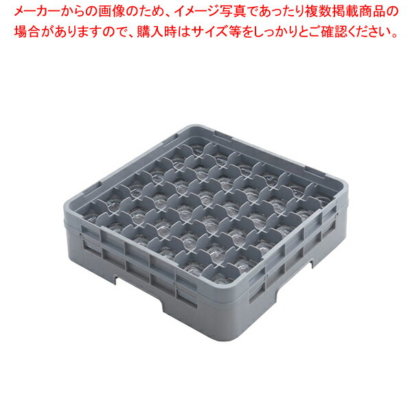 商品の仕様●サイズ：仕切り内寸法(mm)500×500×102●質量(kg)：1.96●メーカー品番：型式9360●仕切り内寸法：71×71(mm)●有効深さ(mm)：68●現場効率を最大限に発揮し、全体コストメリットを追及します。●現代のフードサービスが求める様々な要求事項に応え、安心設計で最適なオペレーションを実現します。(グラス・ステムウェア兼用)組み立てると外れにくいはめ込み式構造。※商品画像はイメージです。複数掲載写真も、商品は単品販売です。予めご了承下さい。※商品の外観写真は、製造時期により、実物とは細部が異なる場合がございます。予めご了承下さい。※色違い、寸法違いなども商品画像には含まれている事がございますが、全て別売です。ご購入の際は、必ず商品名及び商品の仕様内容をご確認下さい。※原則弊社では、お客様都合（※色違い、寸法違い、イメージ違い等）での返品交換はお断りしております。ご注文の際は、予めご了承下さい。【end-9-1253】→単品での販売はこちら