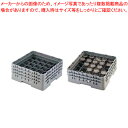 【まとめ買い10個セット品】キャンブロ 25仕切り グラスラック 25G918【厨房館】(3)