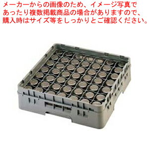【まとめ買い10個セット品】キャンブロ 49仕切り グラスラック 49G712【洗浄用ラック 洗浄用ラック 業務用】【厨房館】