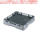 キャンブロ プレートトレイ PR314【洗浄用ラック 洗浄用ラック 業務用】【厨房館】