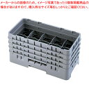 【まとめ買い10個セット品】キャンブロ 10仕切 グラスラック ハーフ 10HG414【洗浄用ラック 洗浄用ラック 業務用】【厨房館】