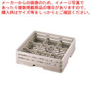 レーバン グラスラック フルサイズ 9-127-T【人気 業務用 販売 楽天 通販】【厨房館】