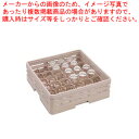 レーバン グラスラック フルサイズ 36-146-T【人気 業務用 販売 楽天 通販】【厨房館】
