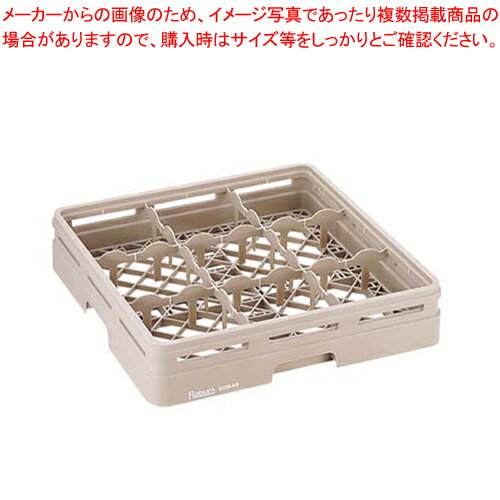 レーバン ステムウェアラック フルサイズ 9-89-S【人気 業務用 販売 楽天 通販】【厨房館】