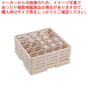レーバン ステムウェアラック フルサイズ 25-183-S【人気 業務用 販売 楽天 通販】【厨房館】