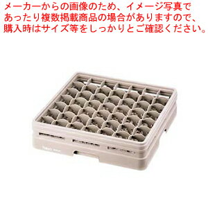 レーバン ステムウェアラック フルサイズ 49-127-SP【人気 業務用 販売 楽天 通販】【厨房館】