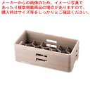 【まとめ買い10個セット品】レーバングラスラック ハーフサイズ H17-167-TT【 人気 タンブラー 業務用 タンブラー ビール タンブラー コーヒー 業務...