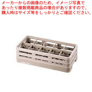 レーバン ステムウェアラックハーフサイズ H10-147-S【人気 業務用 販売 楽天 通販】【厨房館】