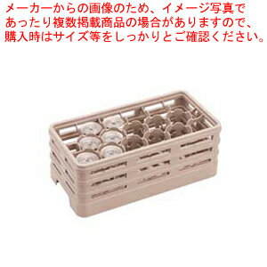 レーバン ステムウェアラックハーフサイズ H17-193-S【人気 業務用 販売 楽天 通販】【厨房館】