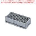 【まとめ買い10個セット品】弁慶 24仕切り ステムウェアーラック HS-24-95【サイズいろいろ サイズいろいろ 業務用】【厨房館】