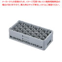 【まとめ買い10個セット品】弁慶 24仕切り ステムウェアーラック HS-24-225【サイズいろいろ サイズいろいろ 業務用】【厨房館】