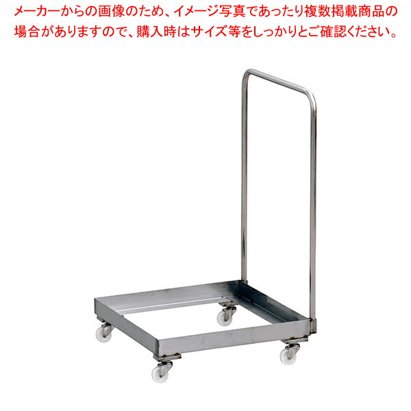 遠藤商事 / TKG 18-8グラスラックキャリー ハンドル付【厨房館】