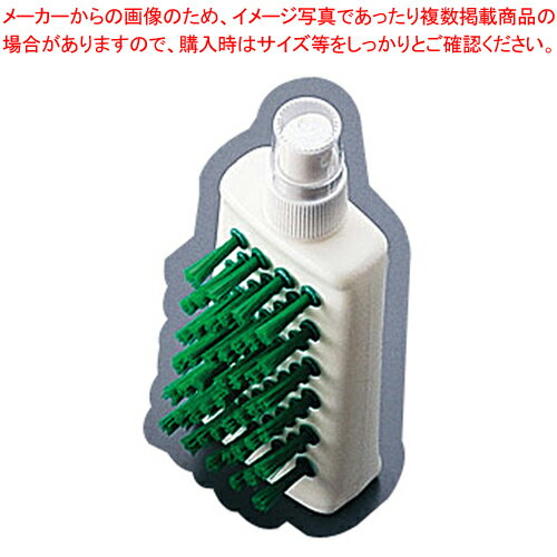 トゥーセル スプレーボトル付カラーブラシ 1836 グリーン【キッチンブラシ キッチンブラシ 業務用】【..
