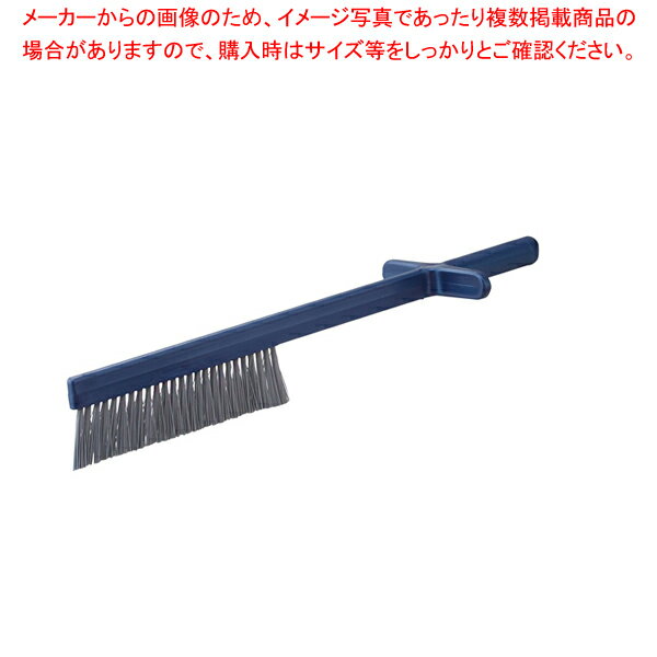 金属検出機対応 カッターブラシ HG87559 プレミアム【厨房館】