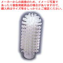 ヴァイカン ビンクリーナー ハードタイプ 5380-103 ホワイト【キッチンブラシ キッチンブラシ 業務用】【厨房館】