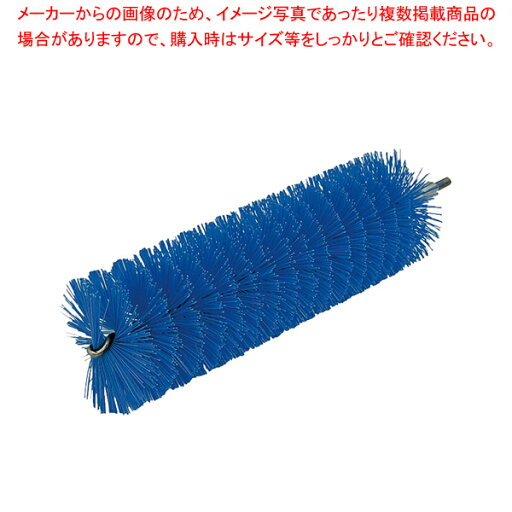 ヴァイカン パイプクリーナーハードタイプ 5369 ブルー【キッチンブラシ キッチンブラシ 業務用】【厨房館】 ヴァイカン パイプクリーナーハードタイプ 5369 ブルー【キッチンブラシ キッチンブラシ 業務用】【厨房館】