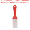 ヴァイカン ステンレススクレーパー 4008 レッド【厨房館】