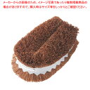 【まとめ買い10個セット品】はねない束子大型【 たわし スポンジ関連品 たわし スポンジ関連品 業務用】【厨房館】(3)