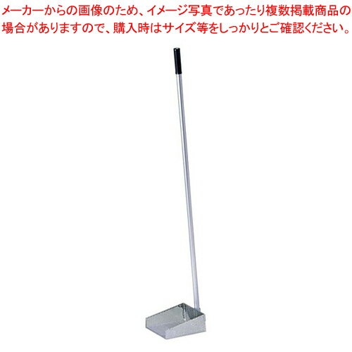 すくいん棒 大【厨房館】